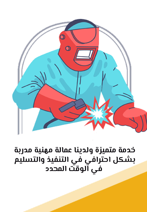 مظلات وسواتر ظل الشرق